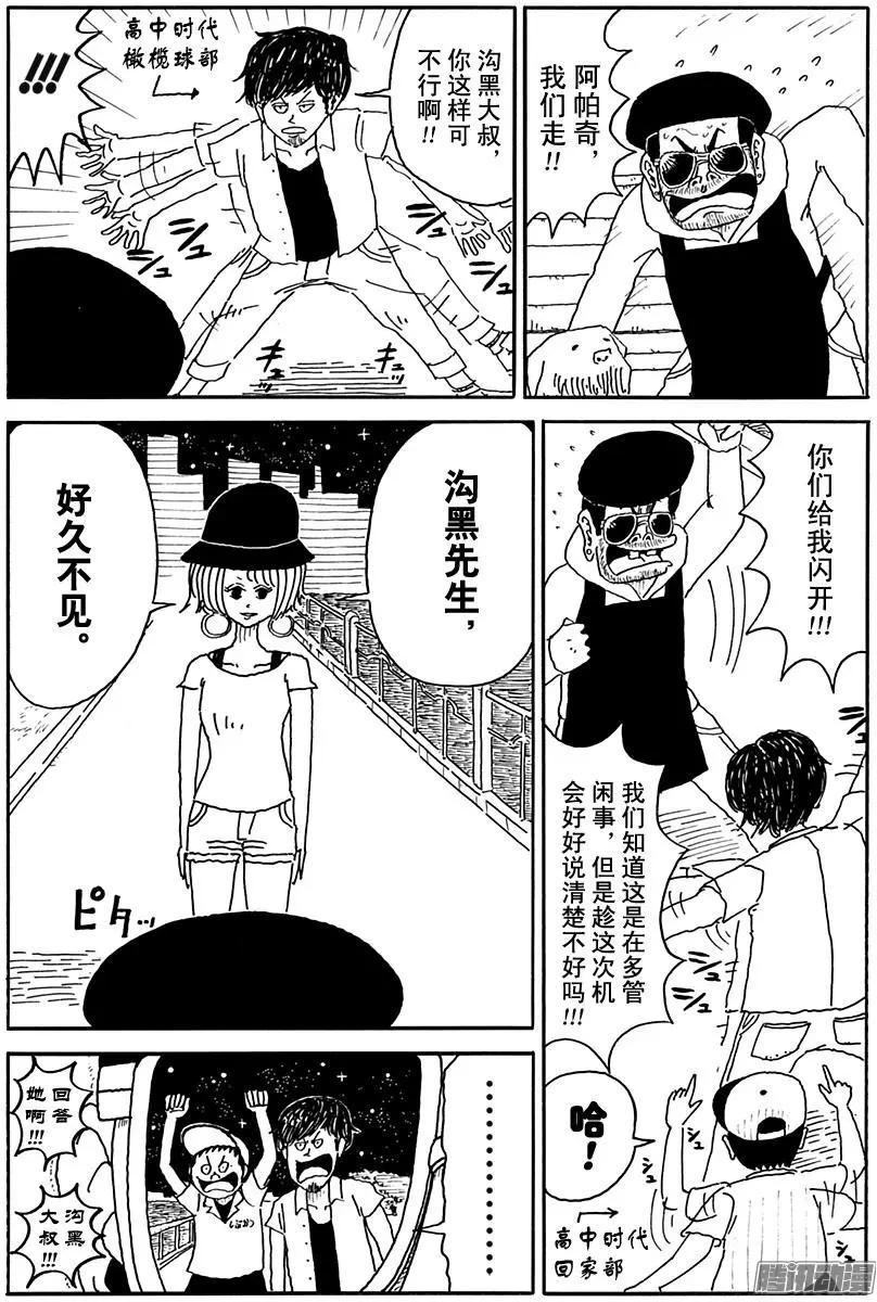 第84盘6