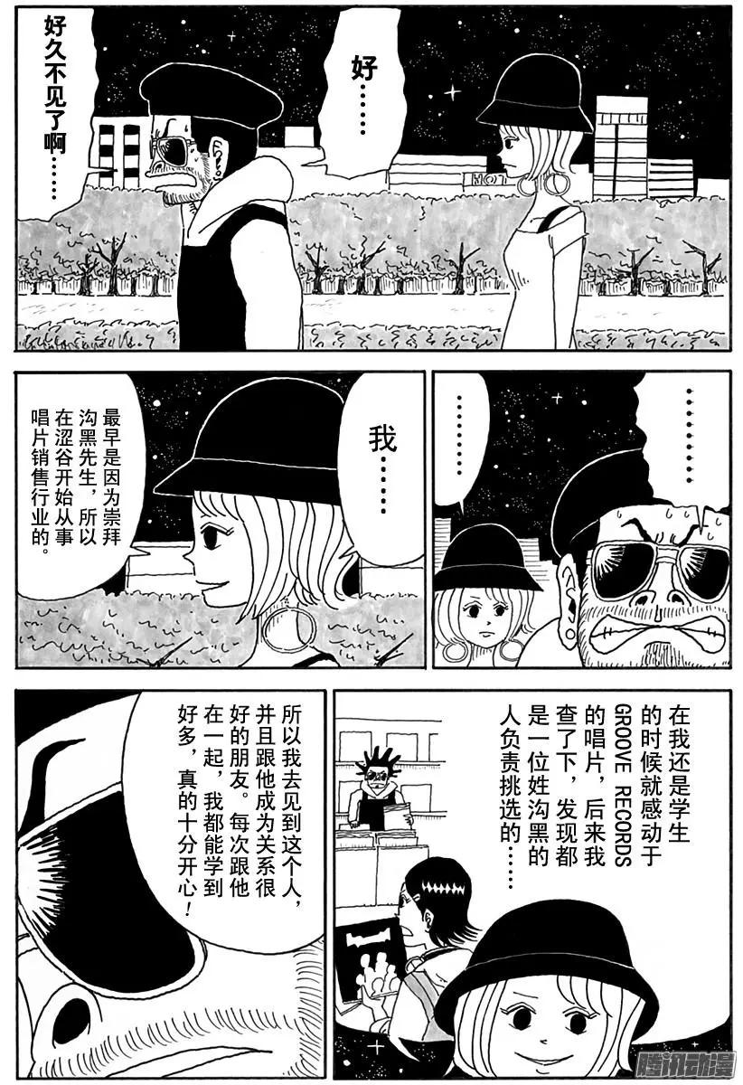第84盘7