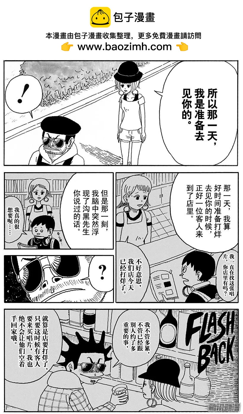 第84盘8