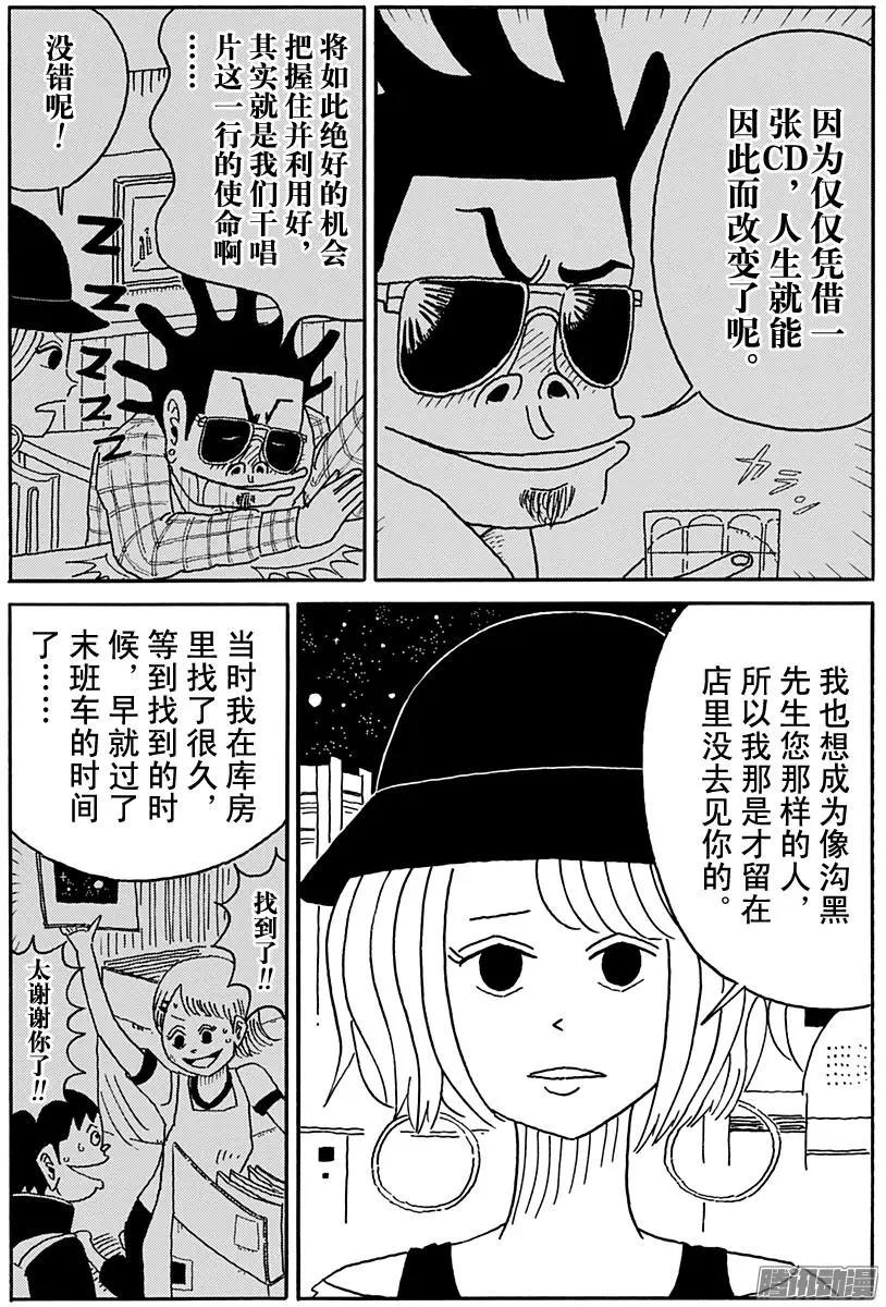 第84盘9