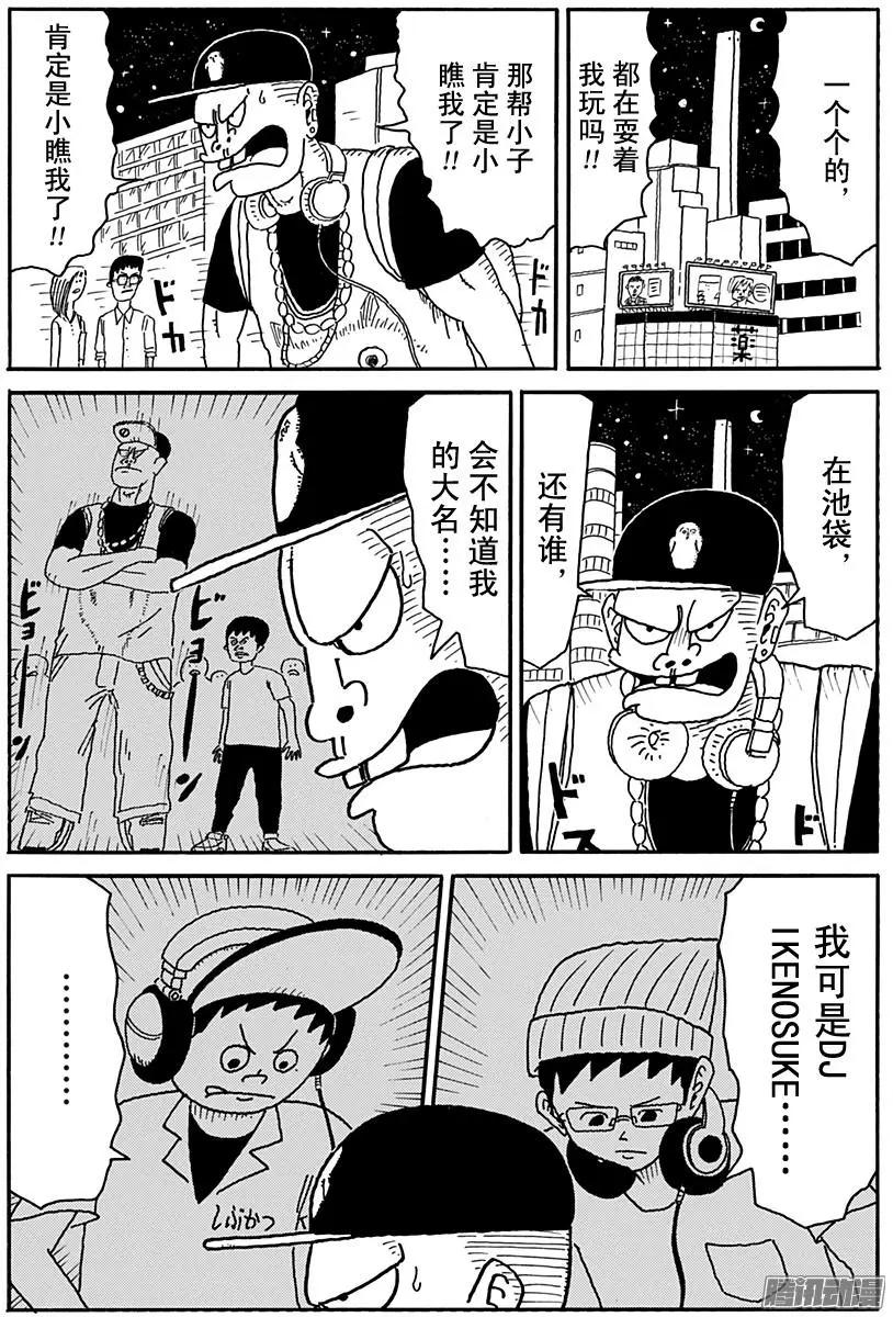 第85盘6