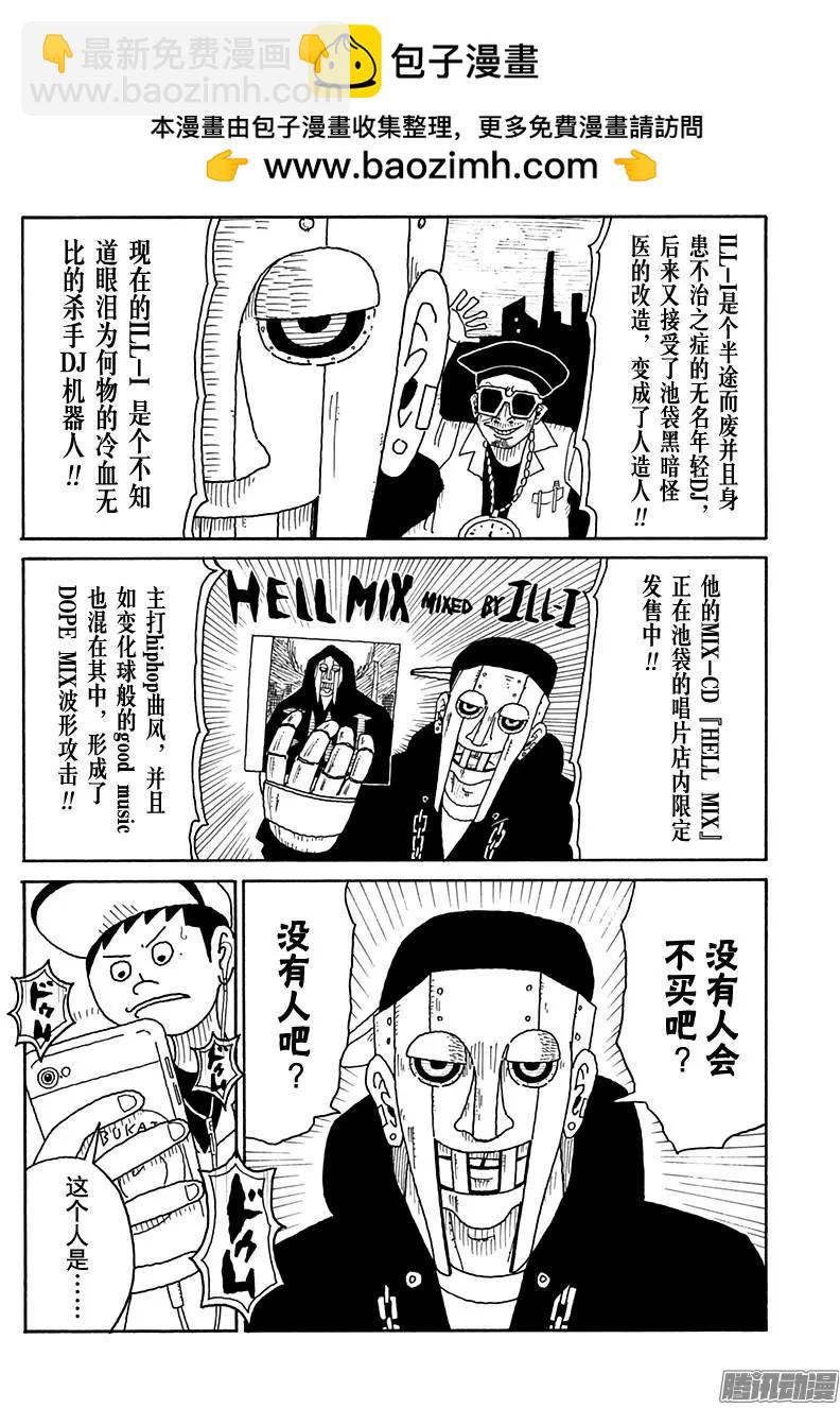 第86盘1