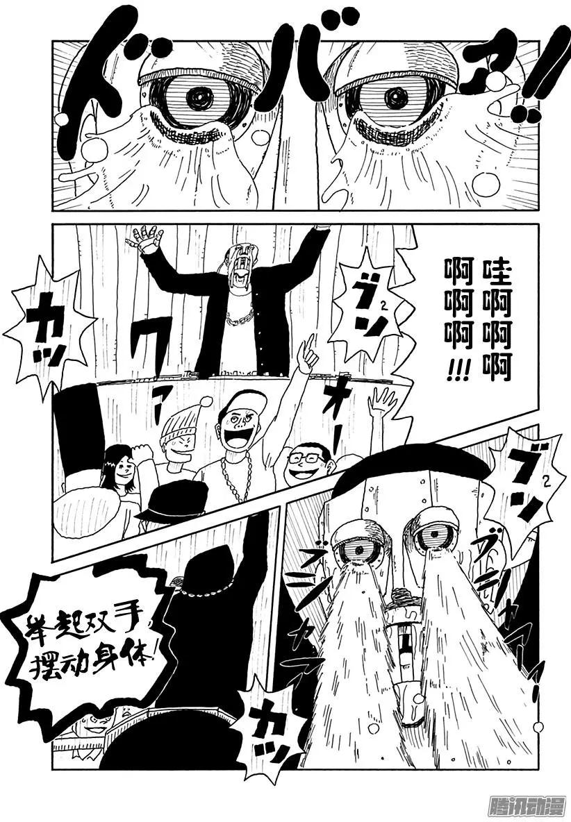 第86盘12