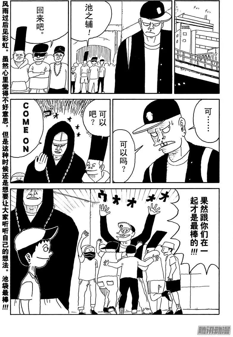 第86盘14