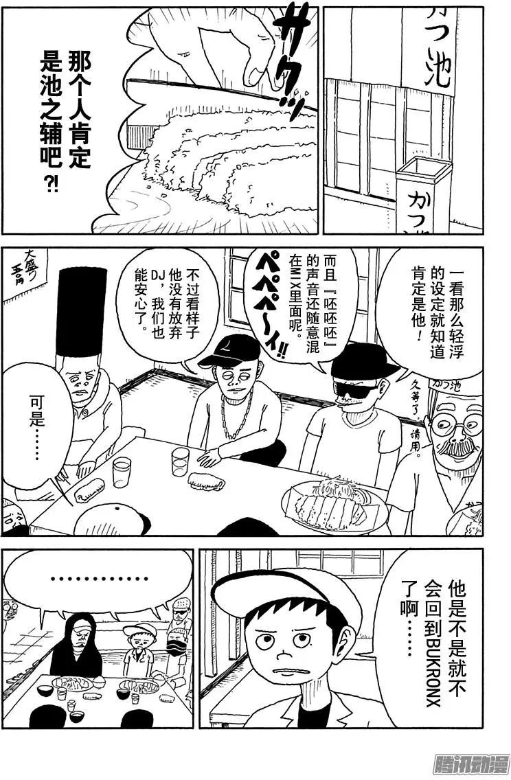 第86盘2