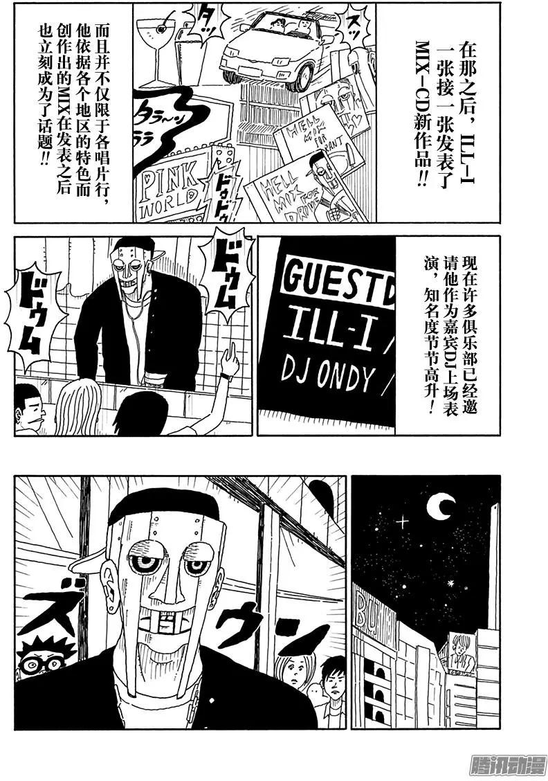 第86盘3