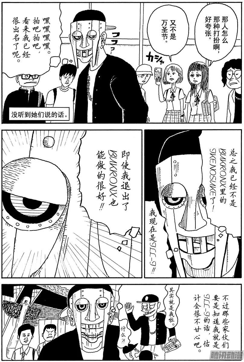 第86盘4