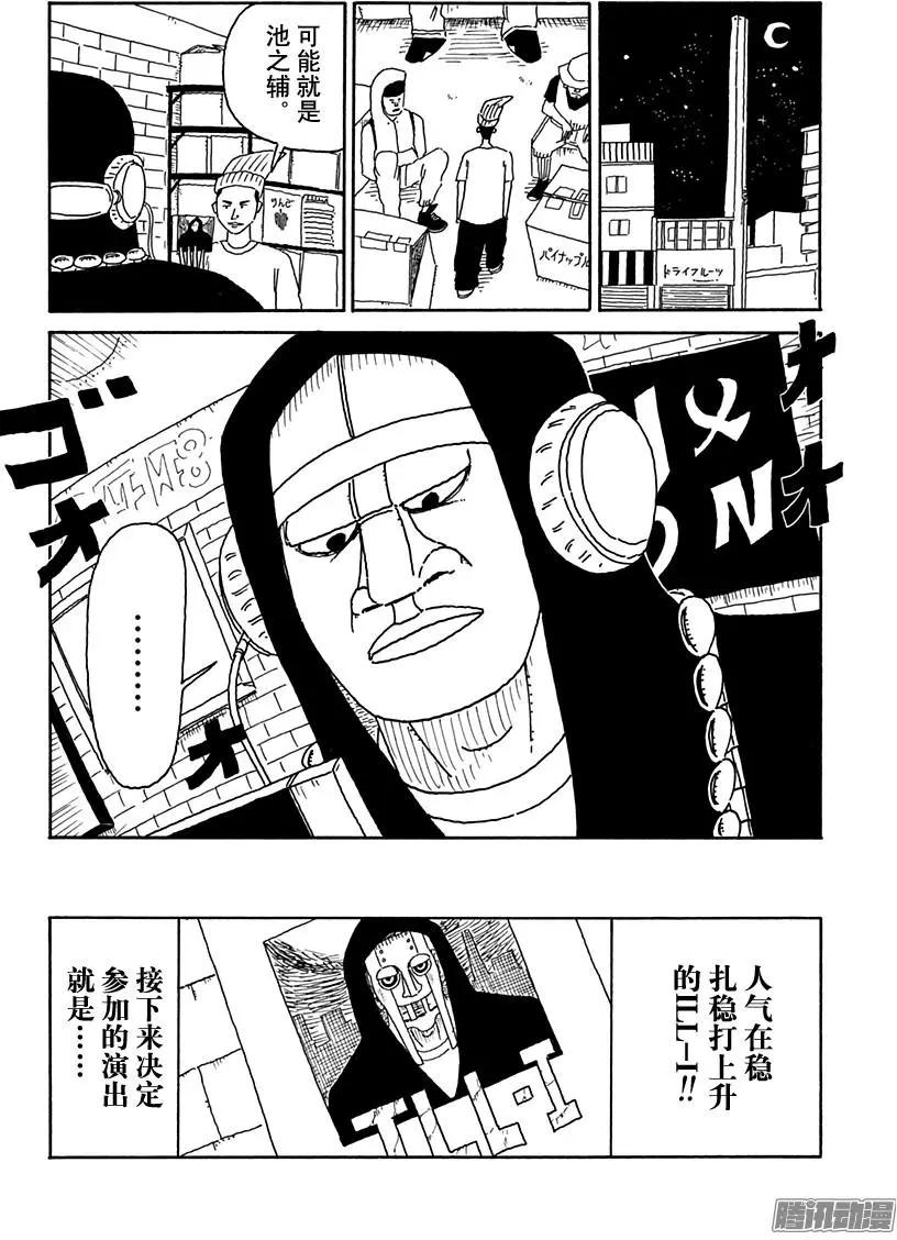 第86盘5