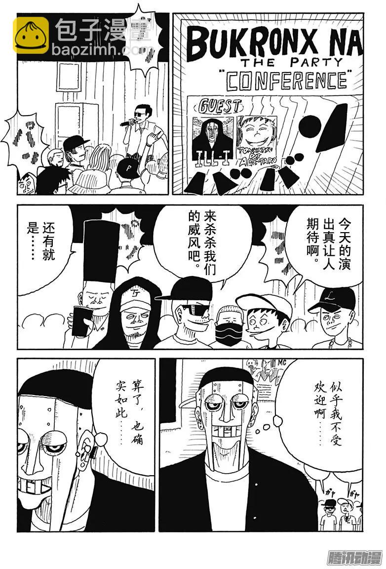 第86盘6