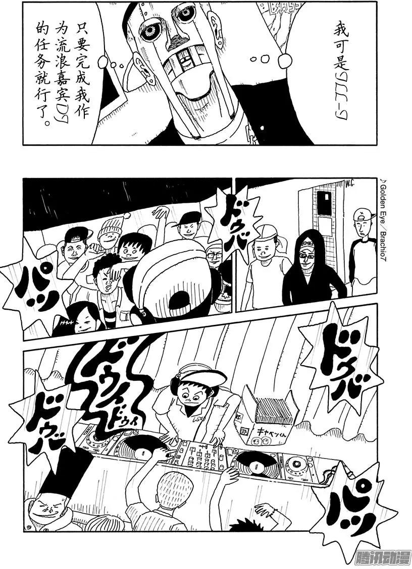 第86盘7