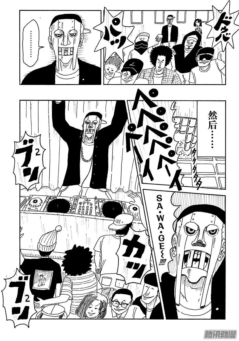 第86盘8