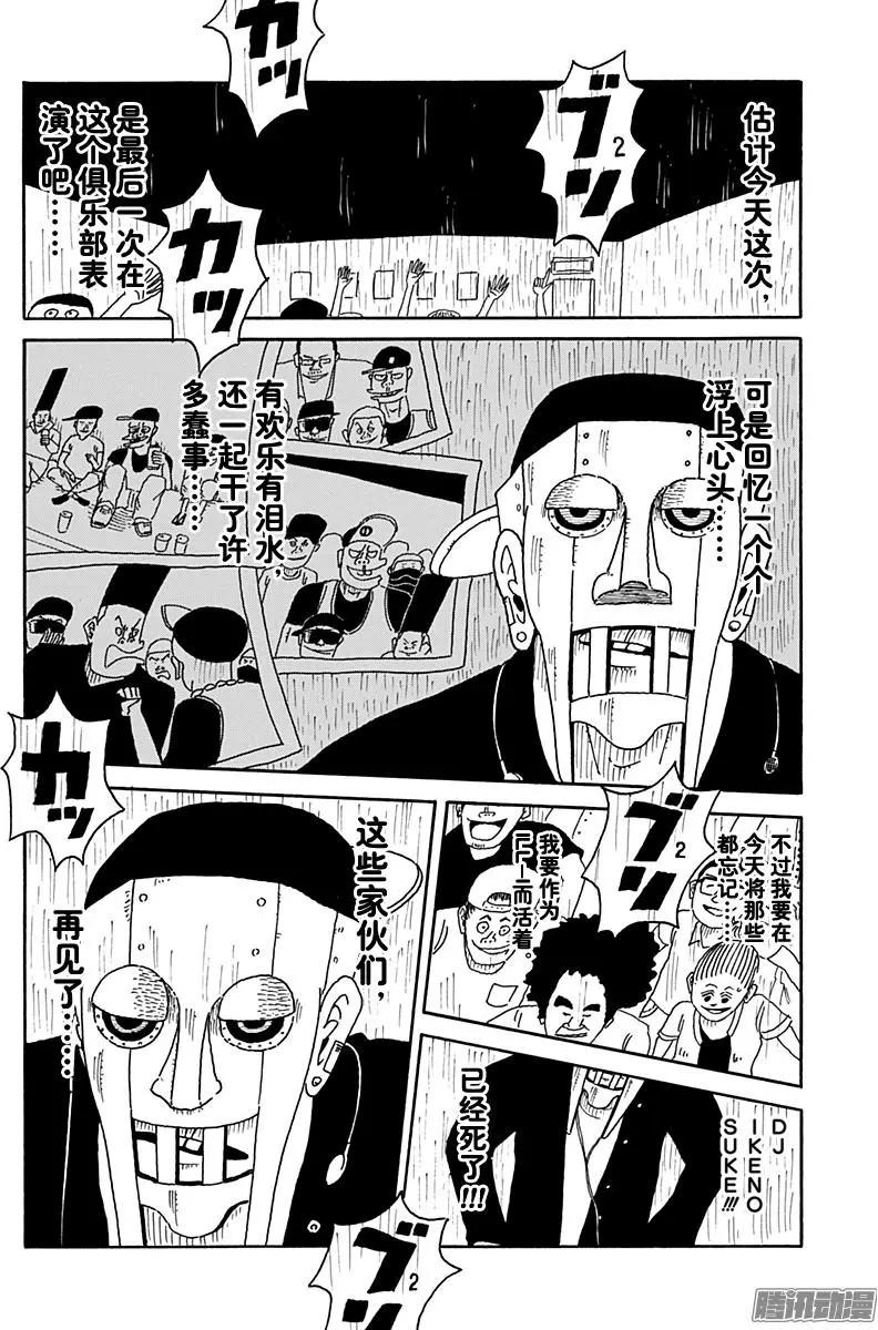 第86盘9