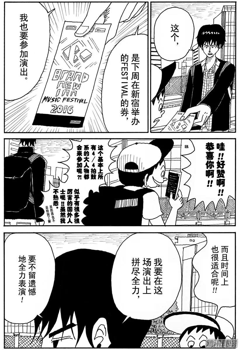 第87盘11