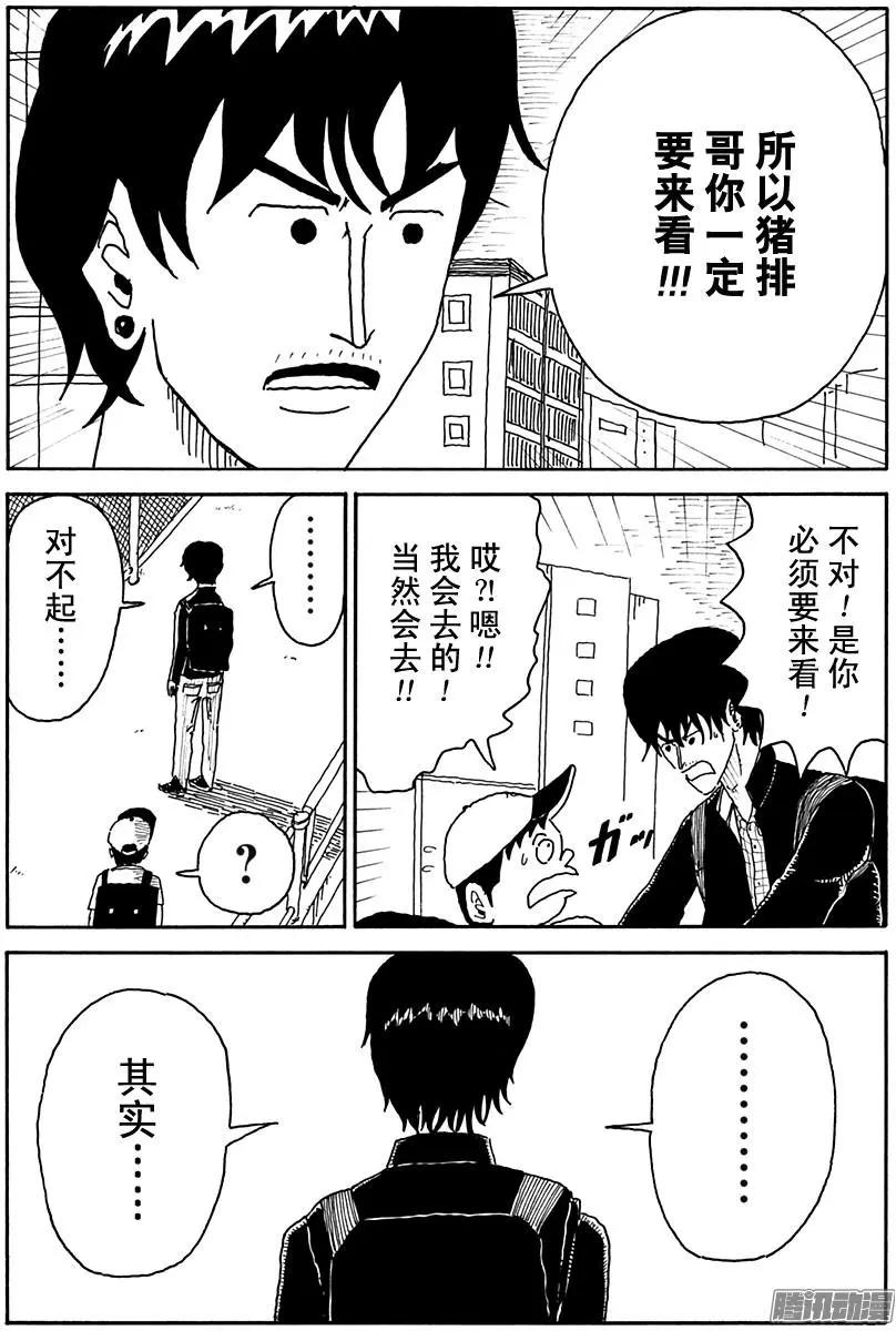 第87盘12