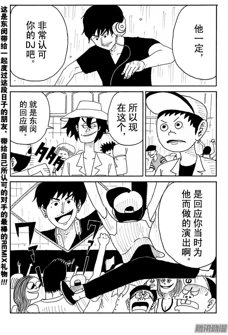 第88盘14