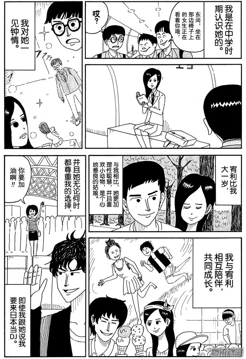 第88盘2