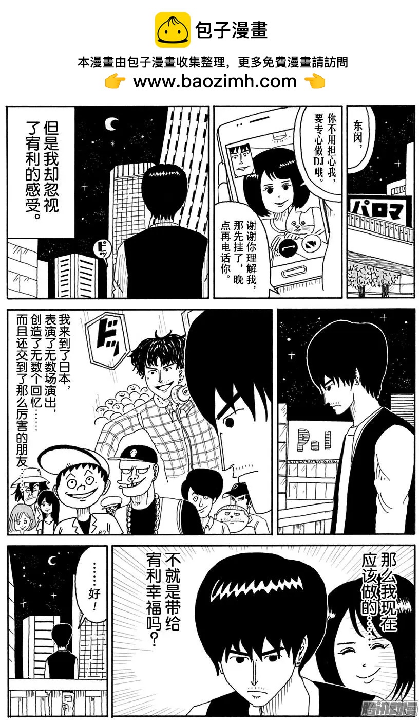 第88盘3