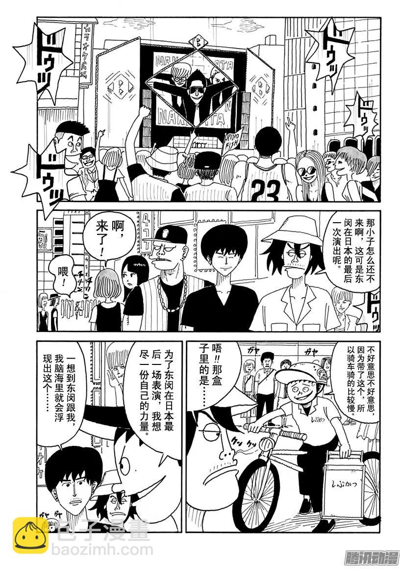 第88盘6