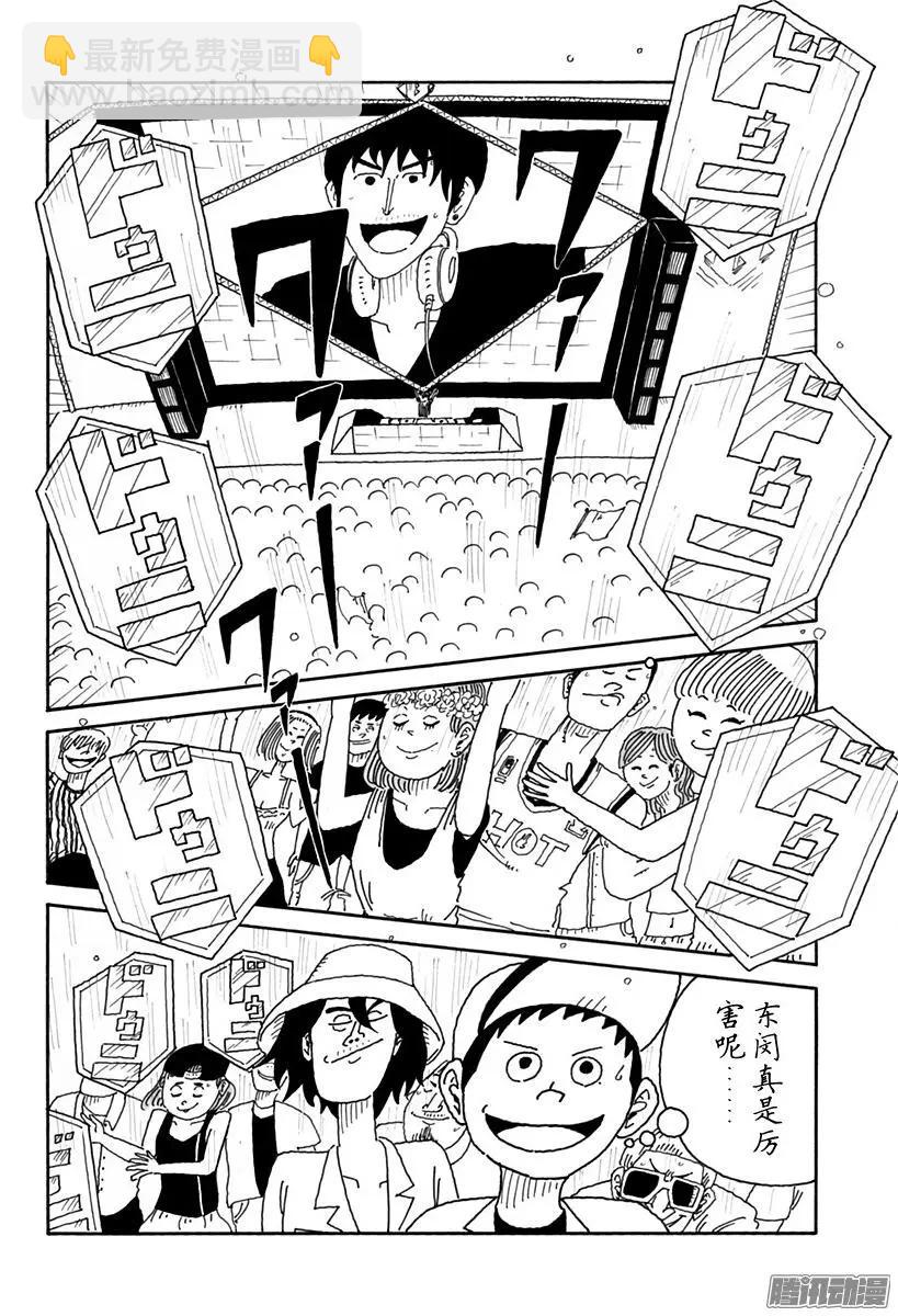 第88盘9