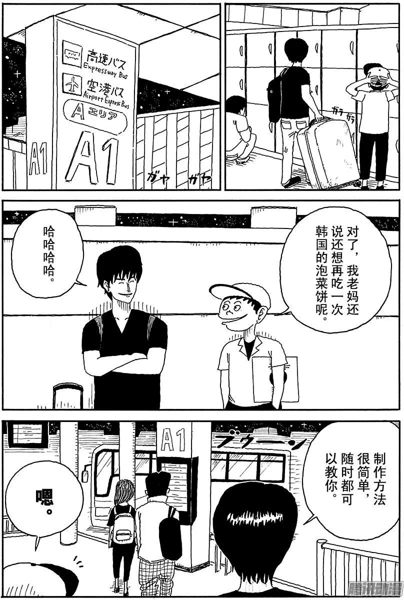 第89盘11
