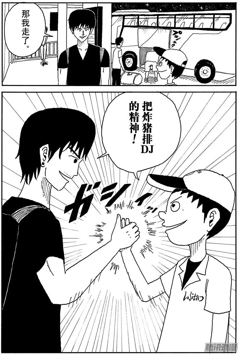 第89盘12
