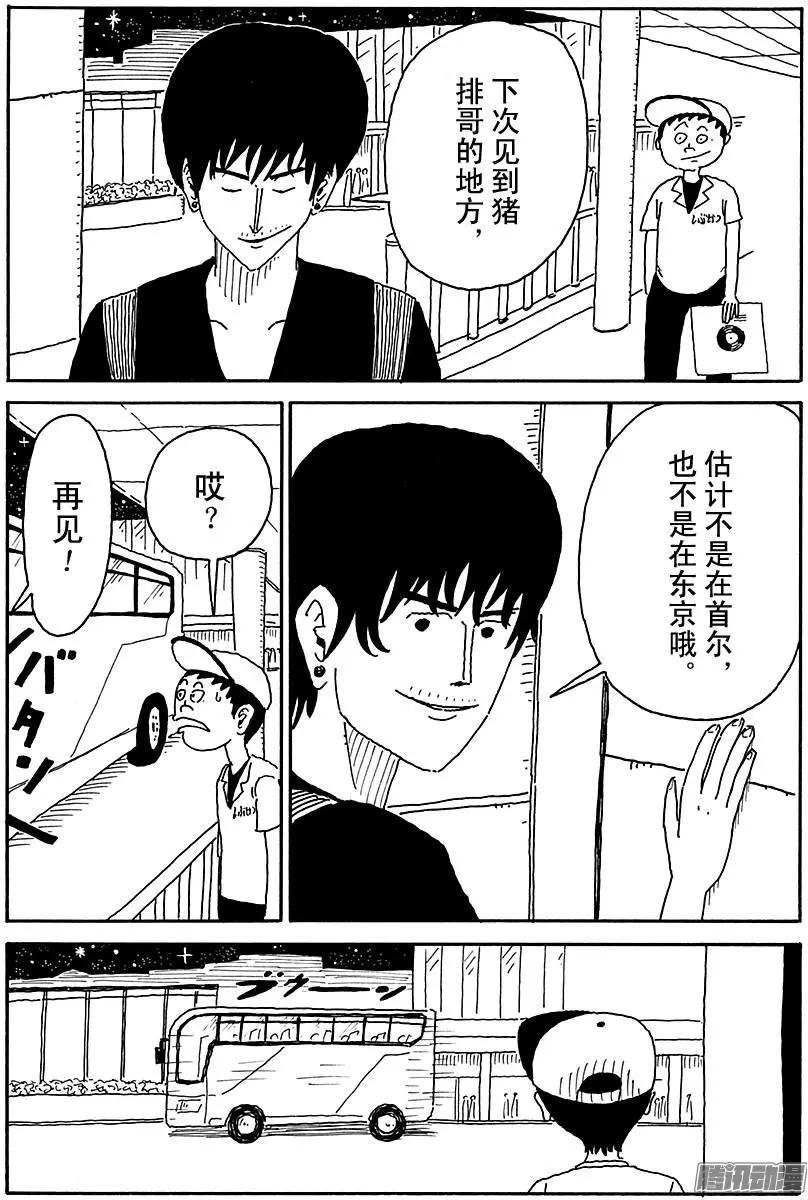 第89盘13