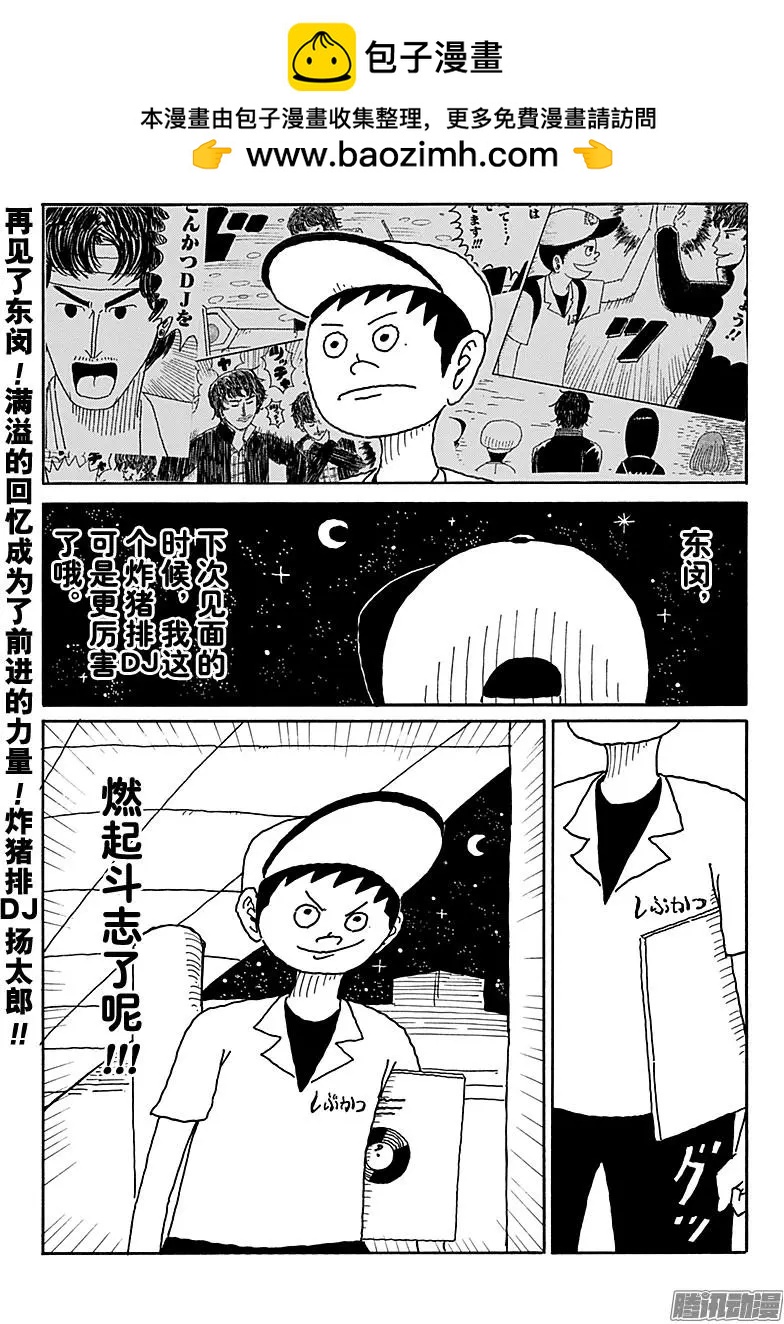 第89盘14