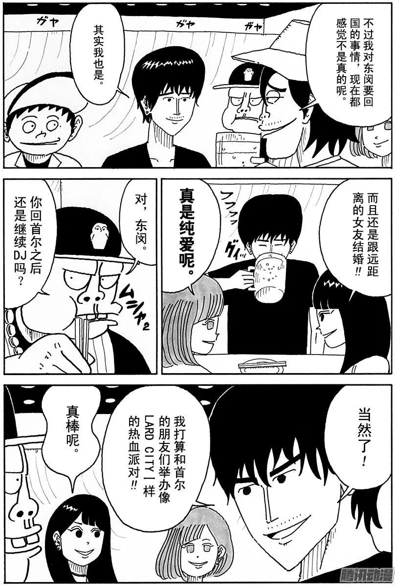 第89盘2