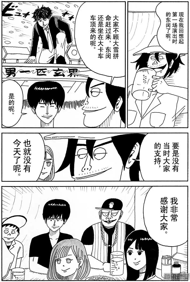 第89盘3