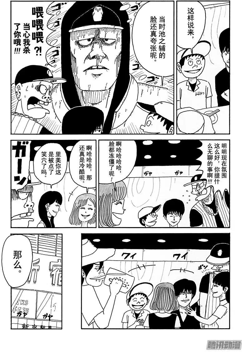 第89盘4