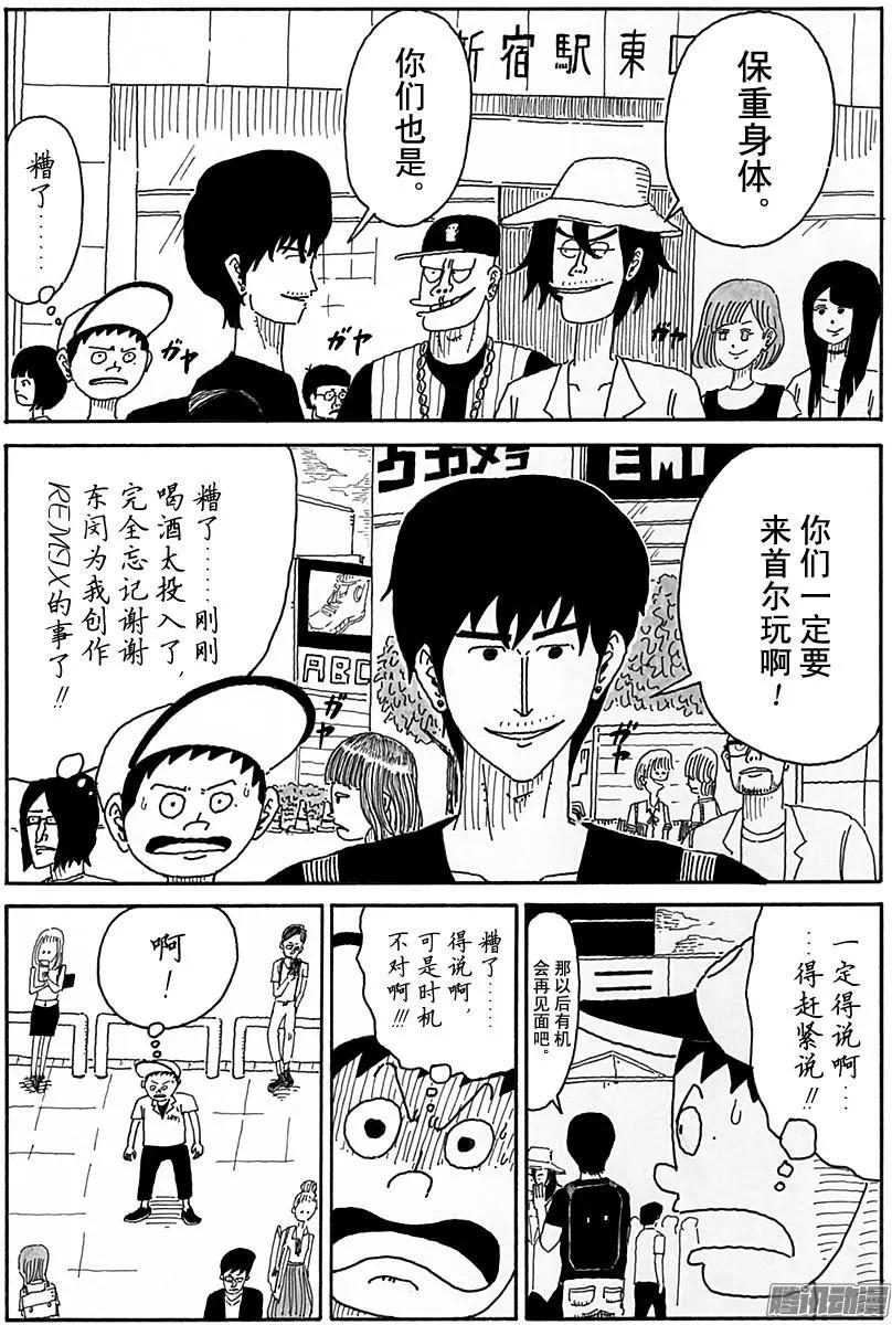 第89盘5