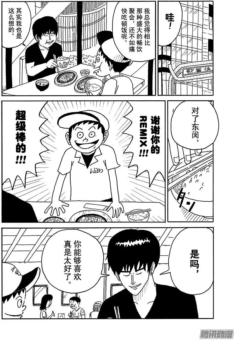 第89盘7