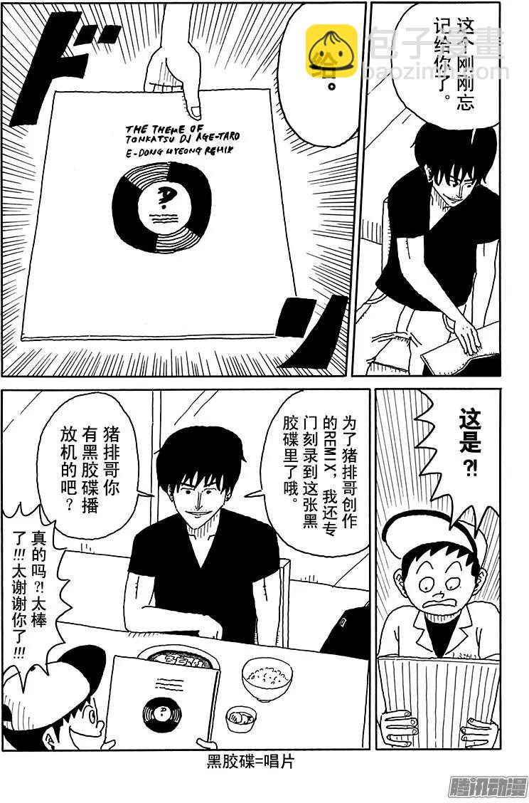 第89盘8