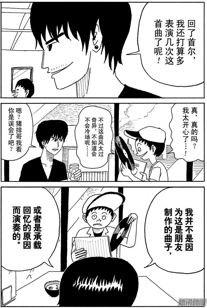第89盘9