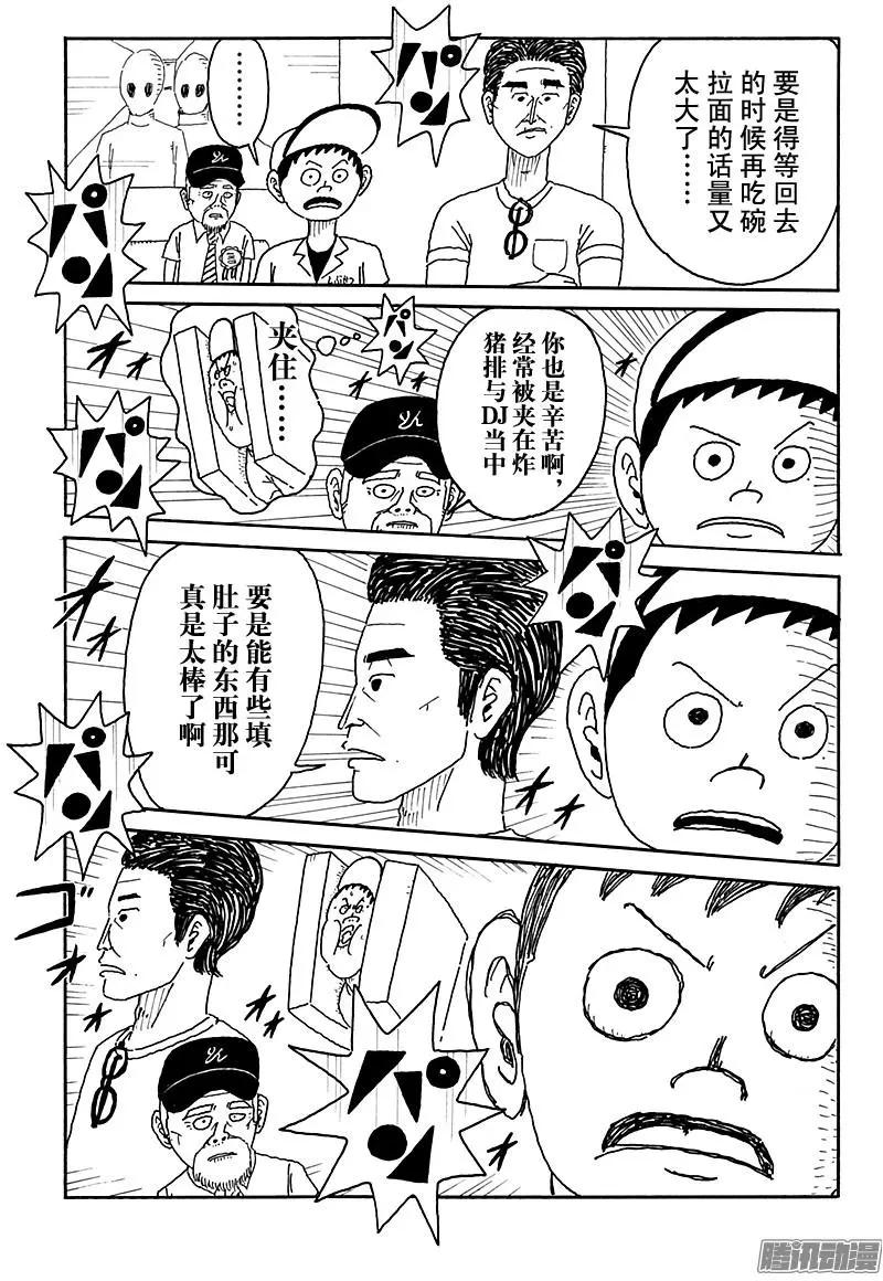 第90盘10