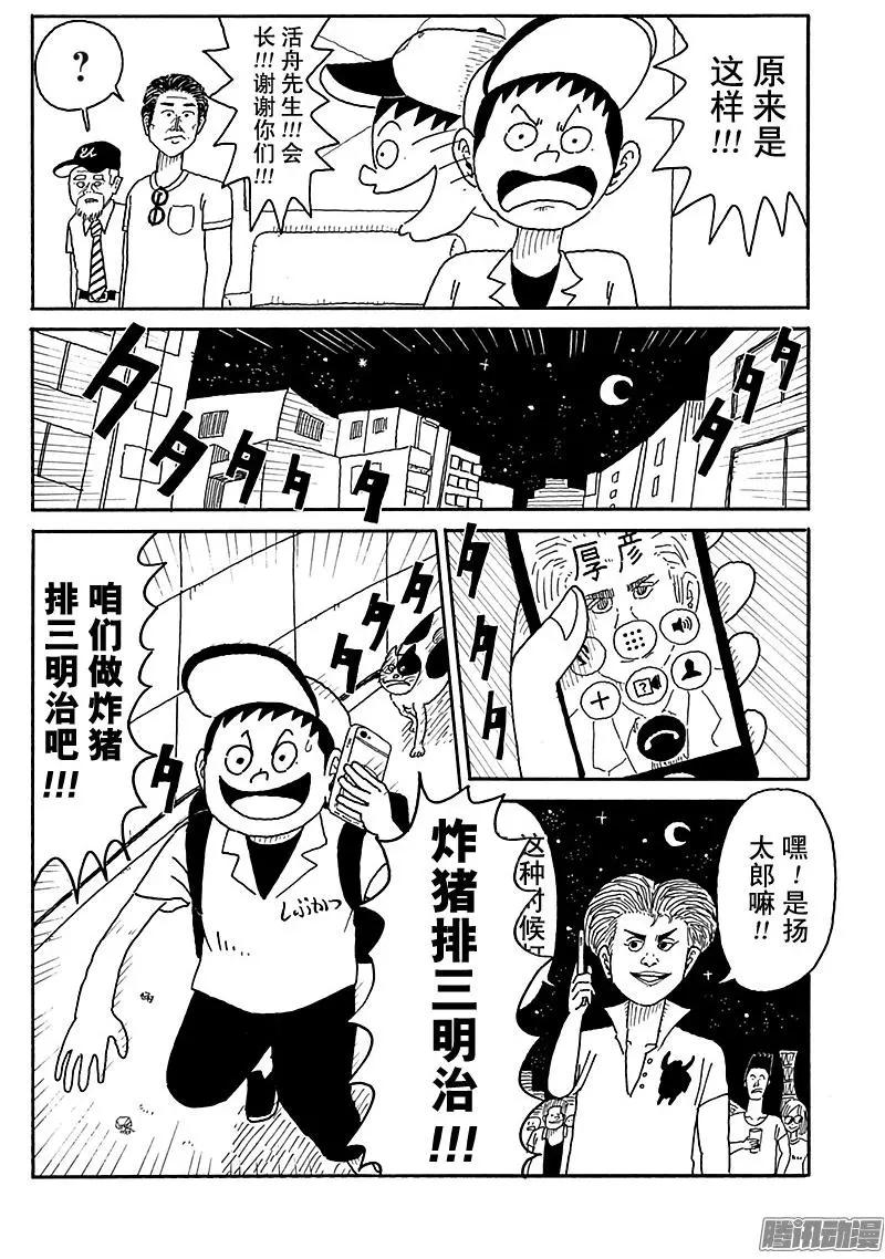 第90盘11