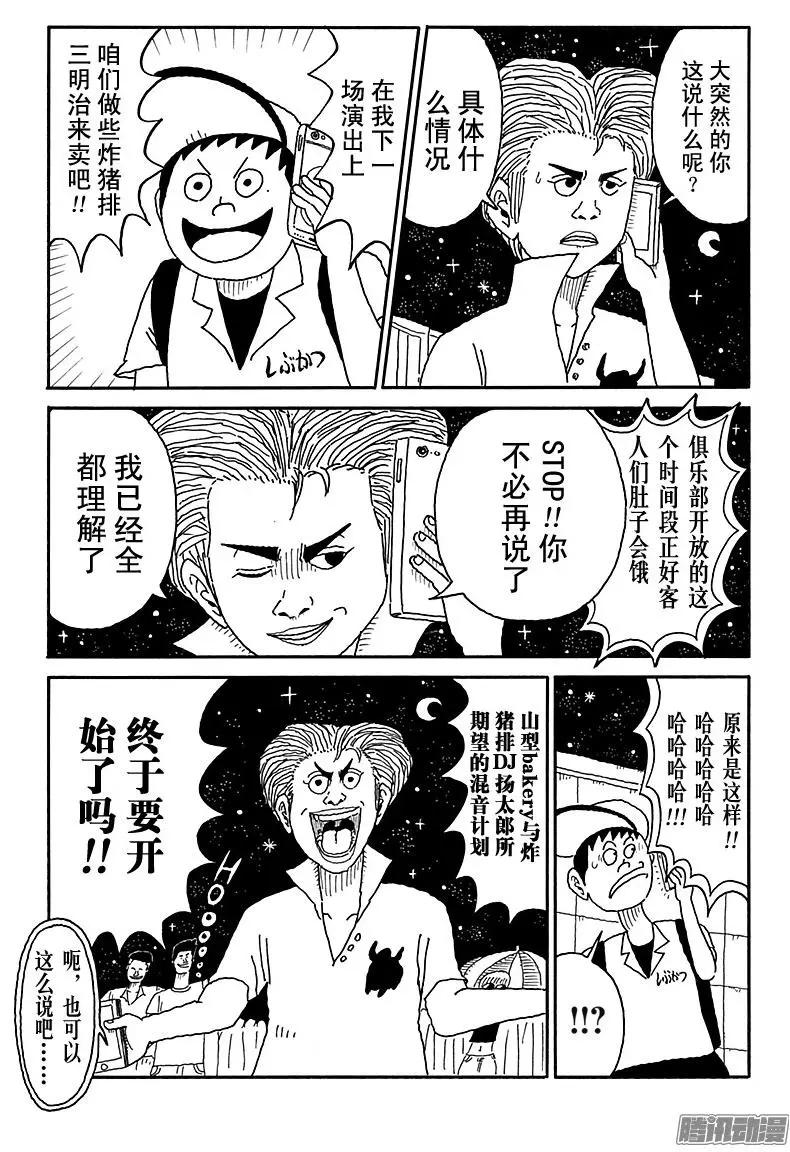 第90盘12