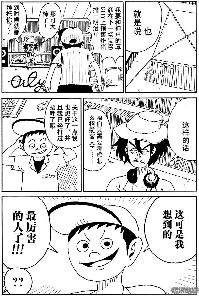 第90盘13