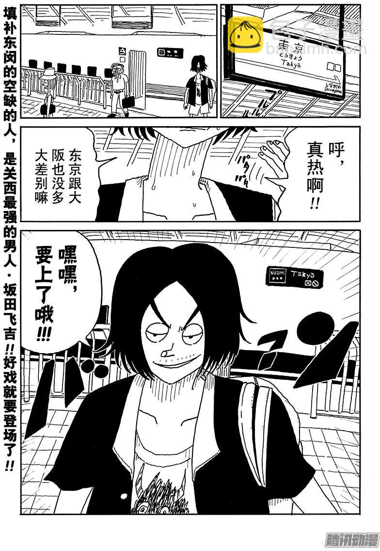 第90盘14