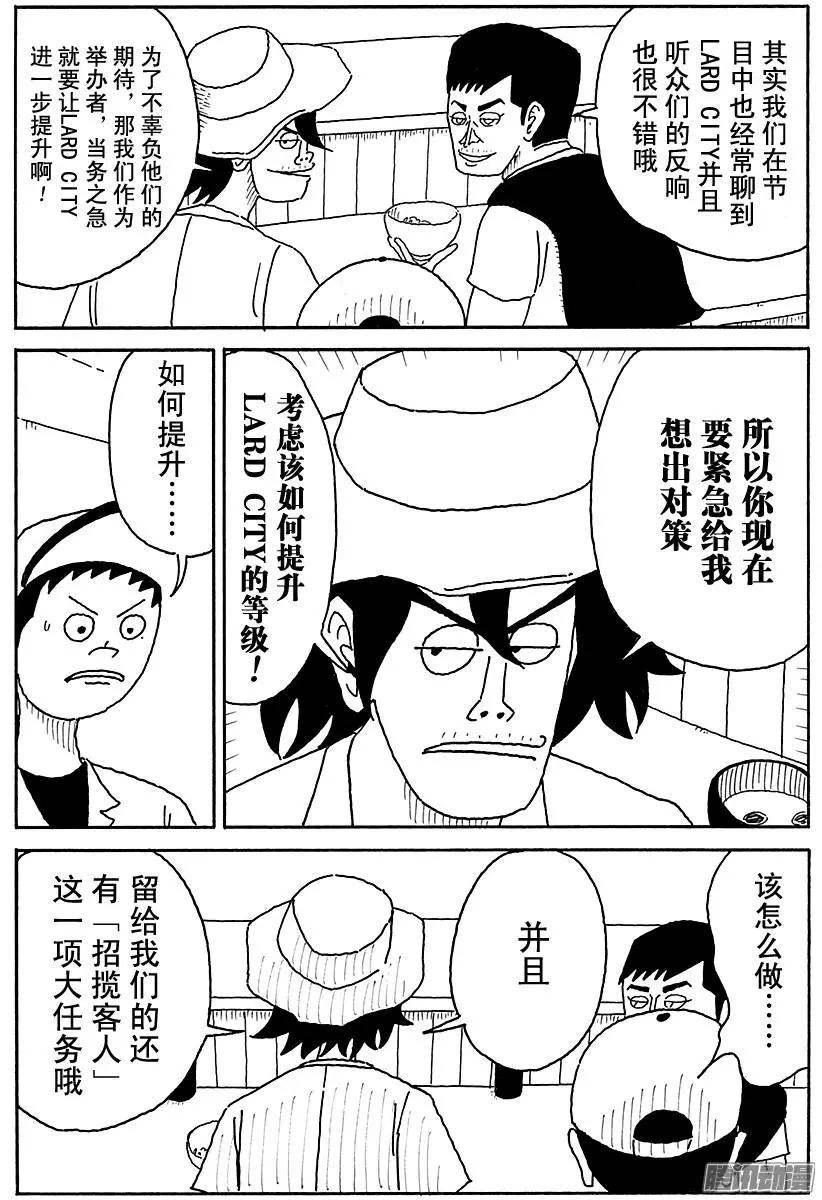 第90盘2