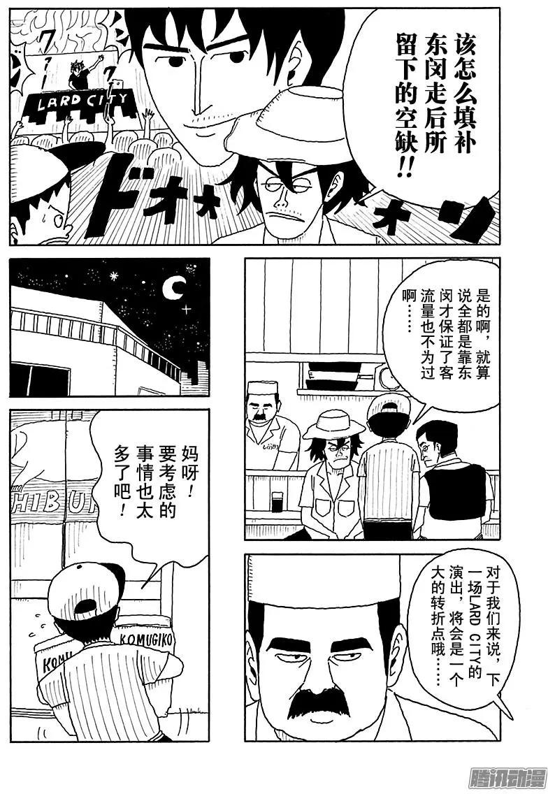 第90盘3