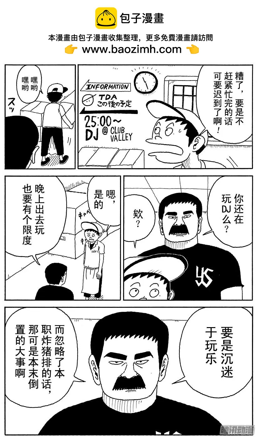 第90盘4