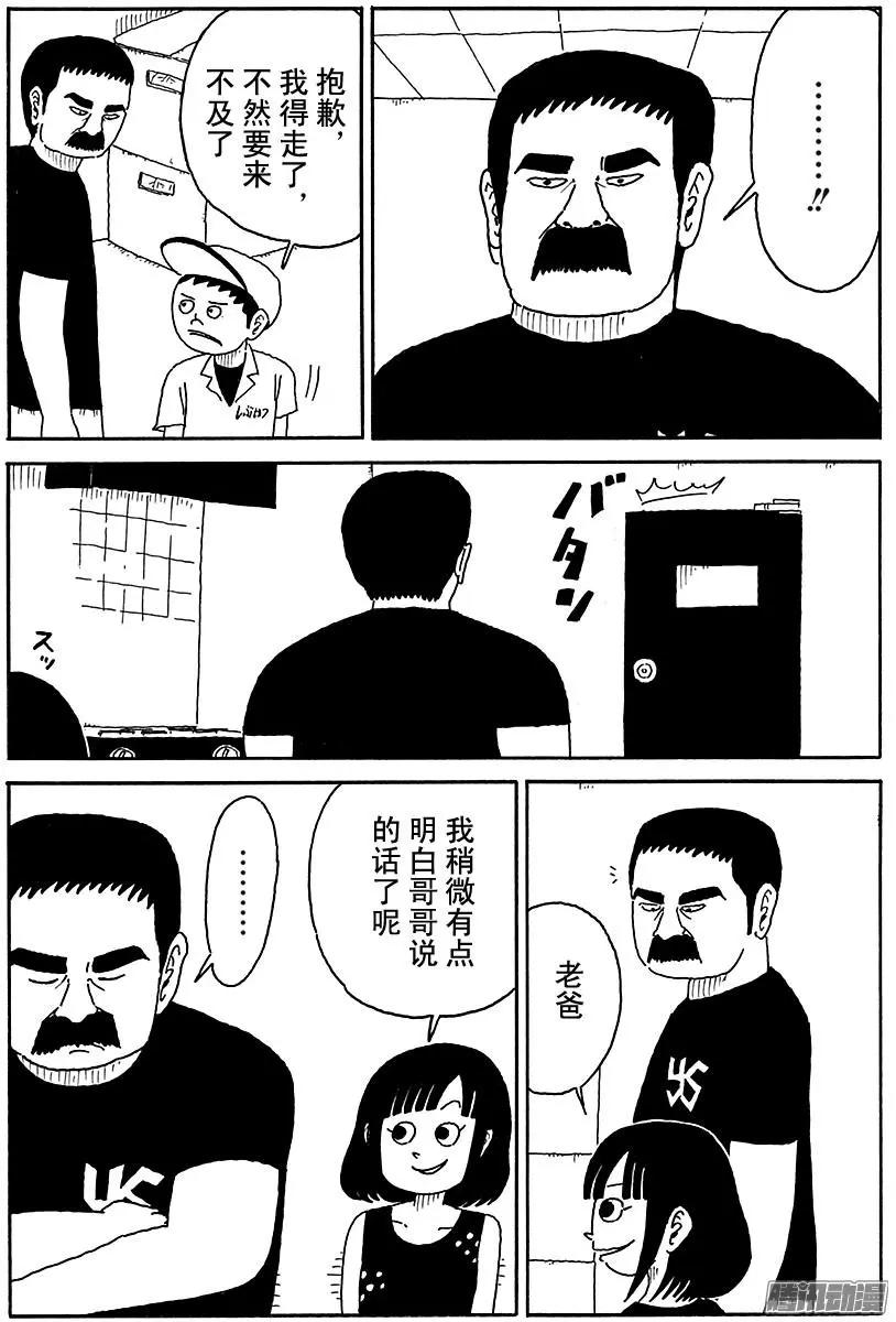 第90盘6