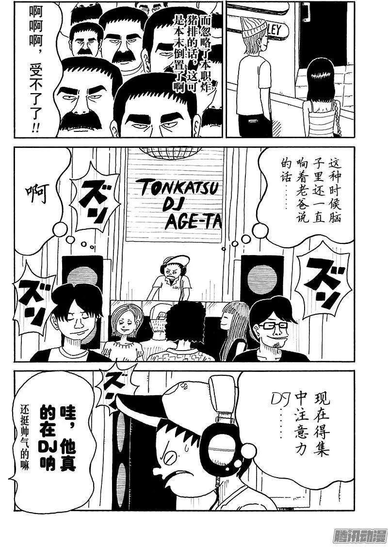 第90盘7