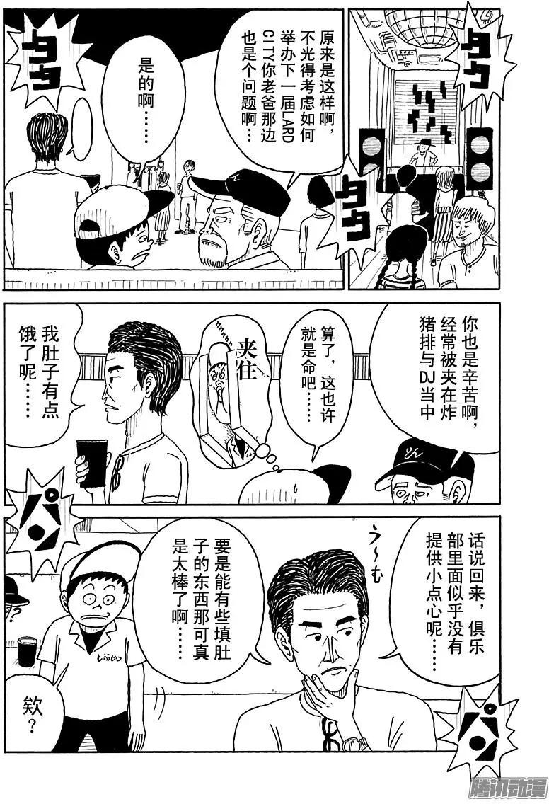 第90盘9