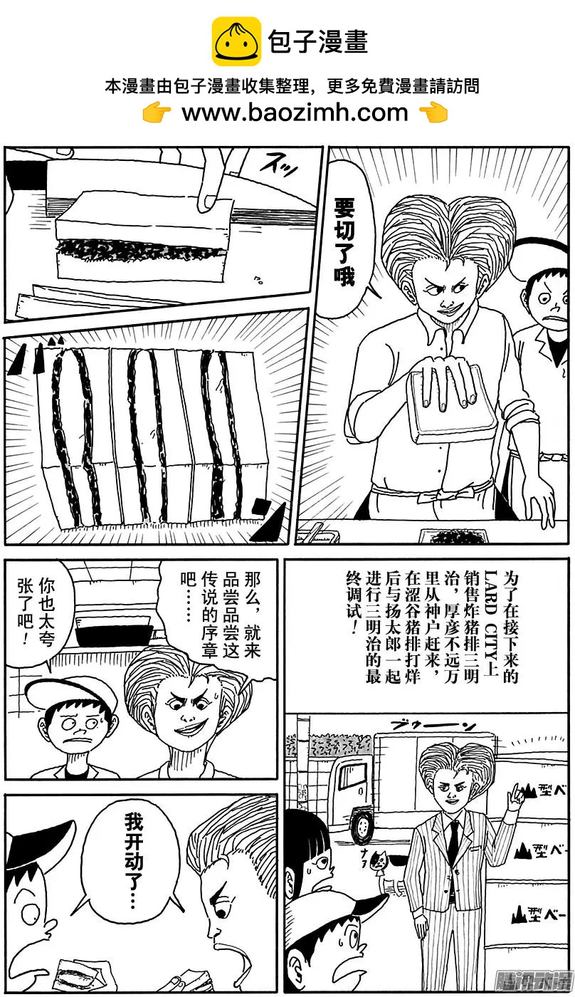 第91盘1