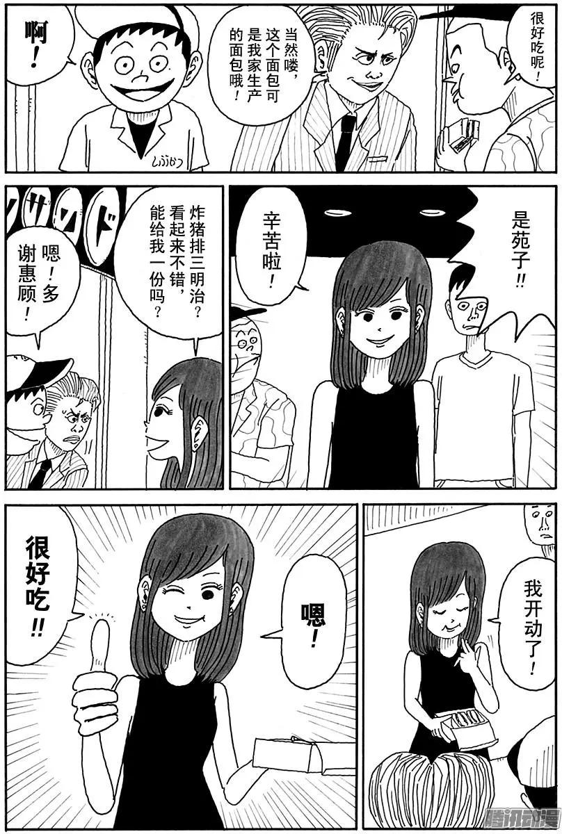 第91盘10