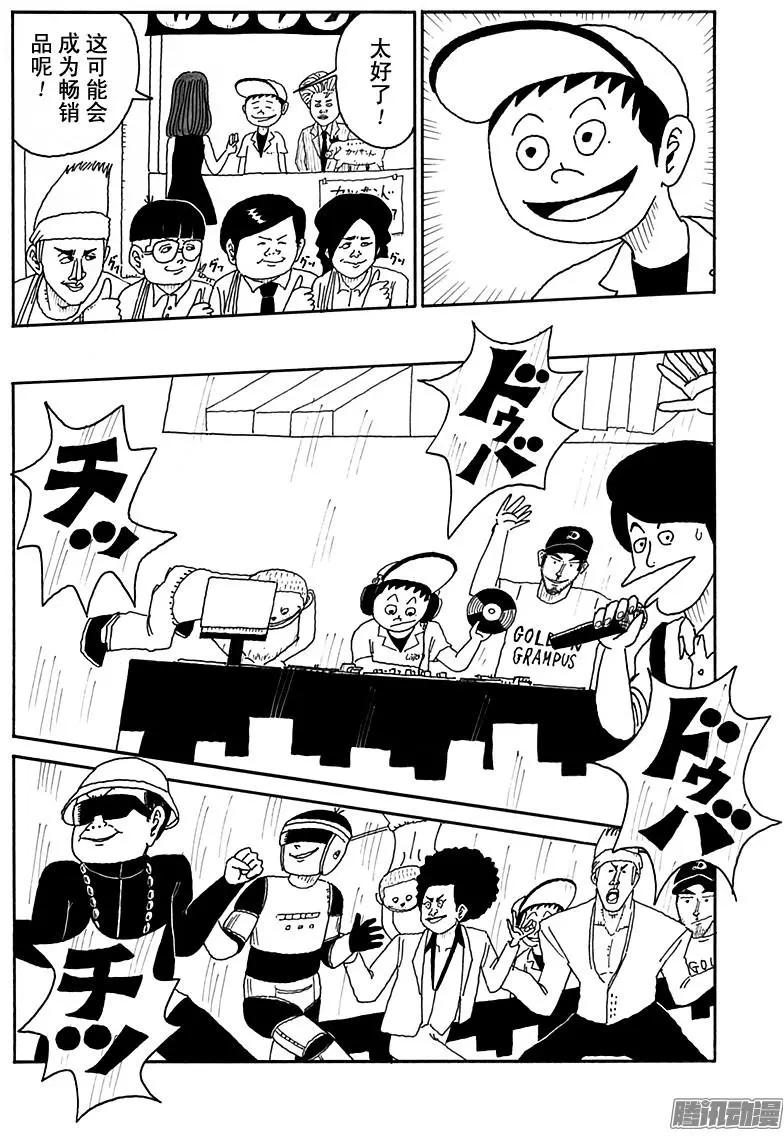 第91盘11
