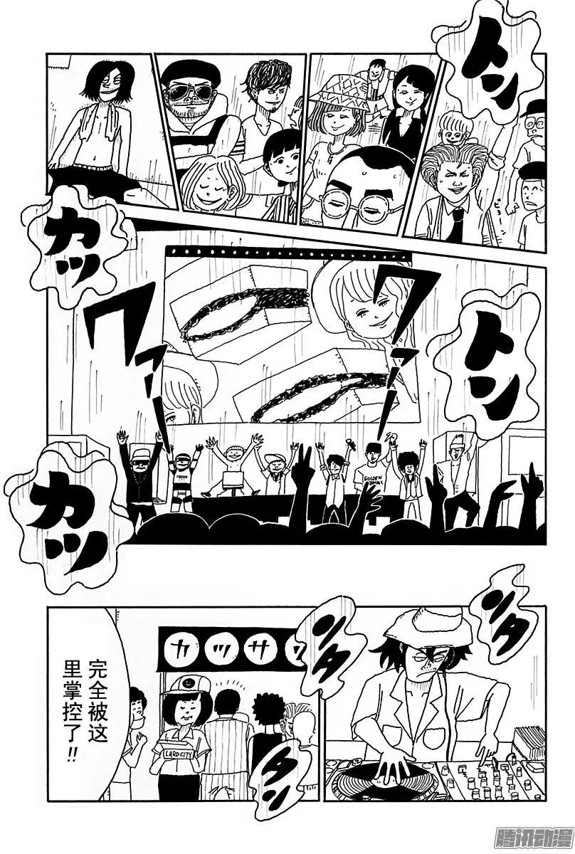 第91盘12