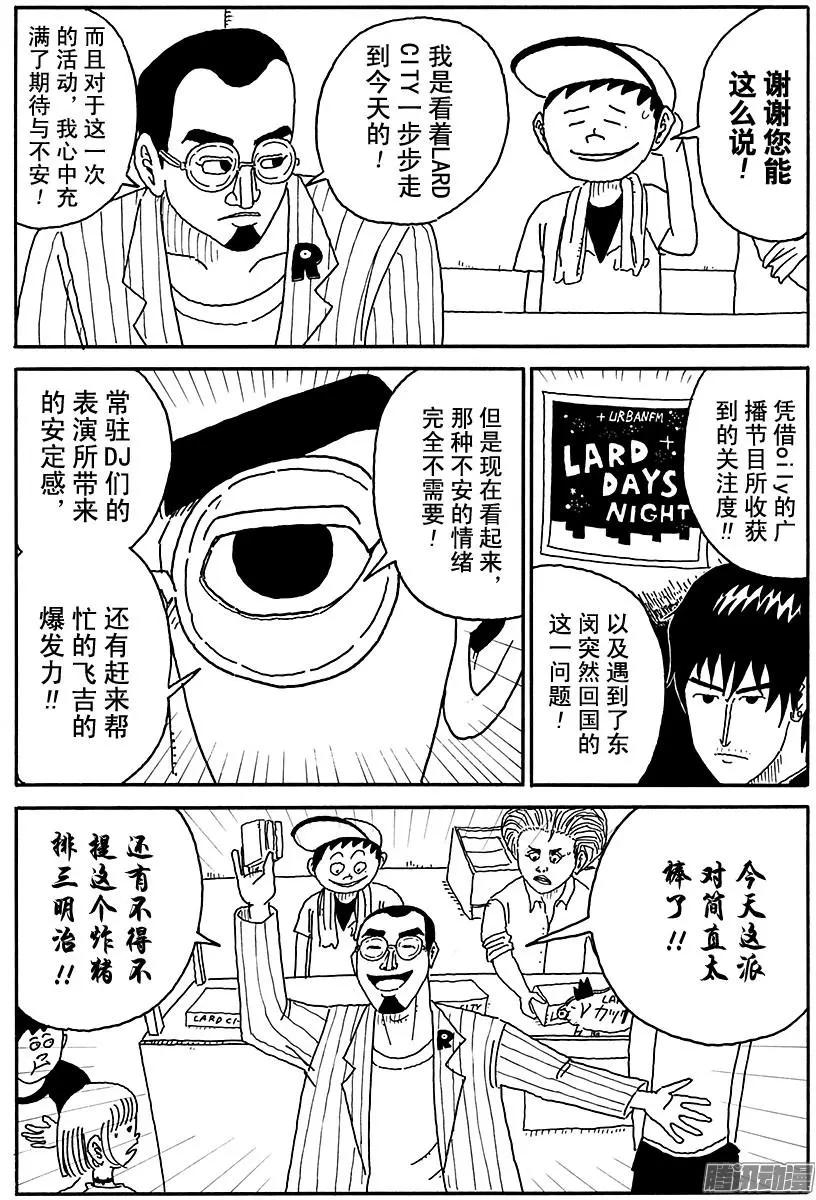 第91盘13